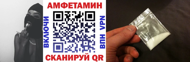 Амфетамин 97%  цены   Ессентуки 