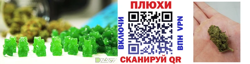 Canna-Cookies марихуана Ессентуки