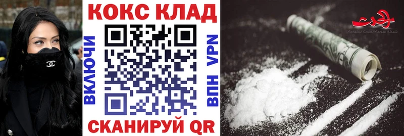 Кокаин FishScale  мега рабочий сайт  Ессентуки 