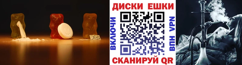 ЭКСТАЗИ VHQ  ссылка на мегу сайт  Ессентуки 