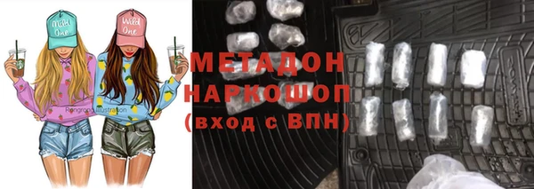 герыч Балабаново