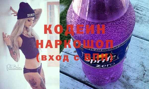спиды Баксан
