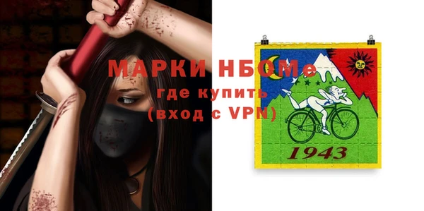 дистиллят марихуана Балахна