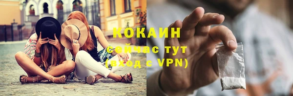 дистиллят марихуана Балахна