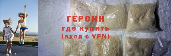 герыч Балабаново