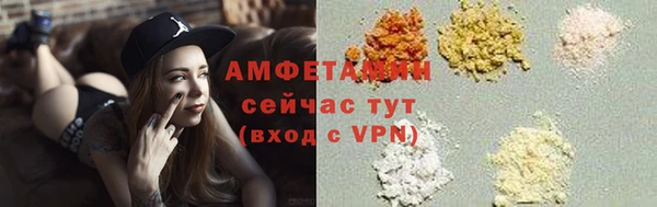 дистиллят марихуана Балахна
