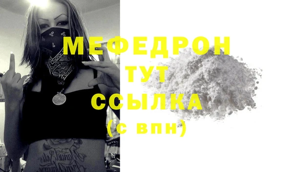 спиды Баксан