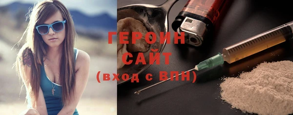 герыч Балабаново