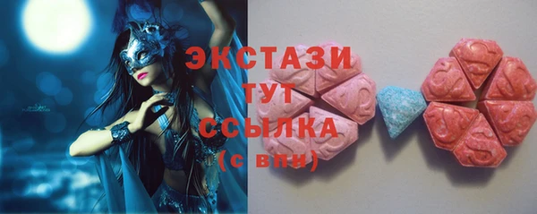 дистиллят марихуана Балахна