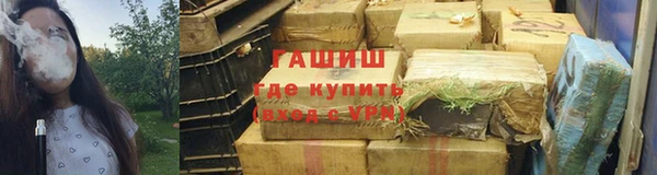 герыч Балабаново