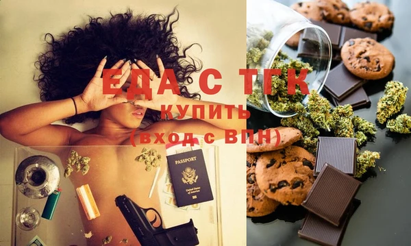 дистиллят марихуана Балахна