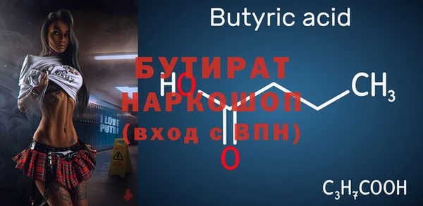 дистиллят марихуана Балахна