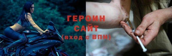 герыч Балабаново