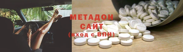 герыч Балабаново