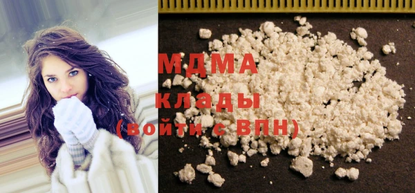 герыч Балабаново