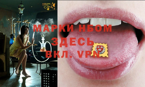 герыч Балабаново