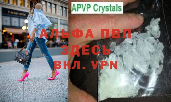 герыч Балабаново