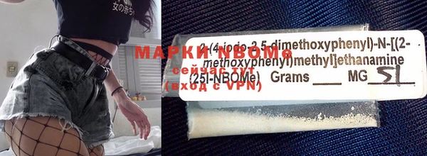 дистиллят марихуана Балахна