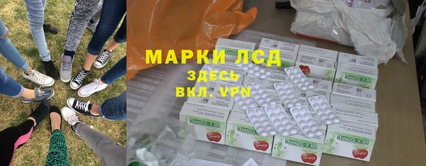 герыч Балабаново