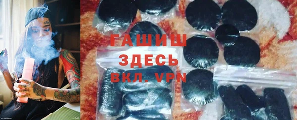 дистиллят марихуана Балахна
