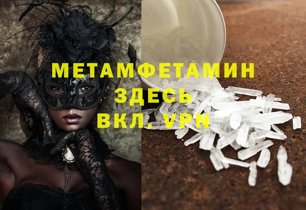 стаф Нязепетровск
