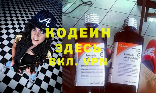 дистиллят марихуана Балахна