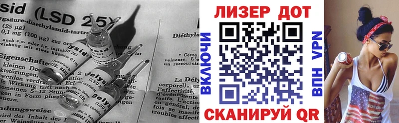ЛСД экстази кислота  сколько стоит  Ессентуки 