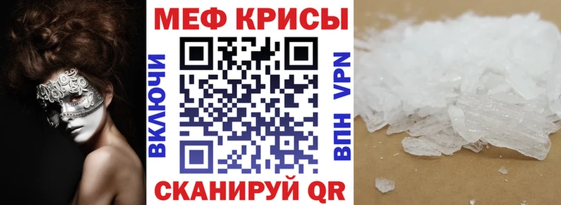 Меф мука  hydra сайт  Ессентуки 
