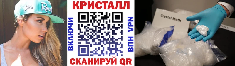 Метамфетамин винт  гидра сайт  Ессентуки 