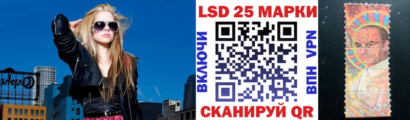 купить Ессентуки Наркотические марки 1,5мг