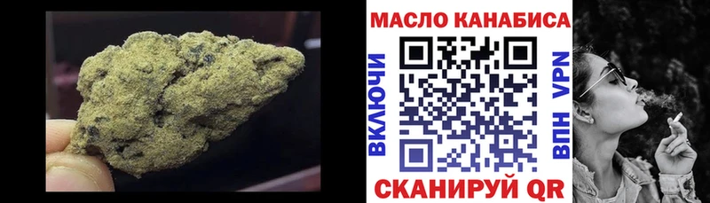 МЕГА сайт  Ессентуки  Дистиллят ТГК вейп  даркнет сайт 